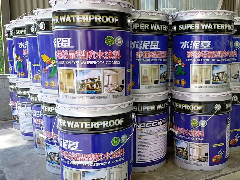 水泥基渗透结晶型防水涂料