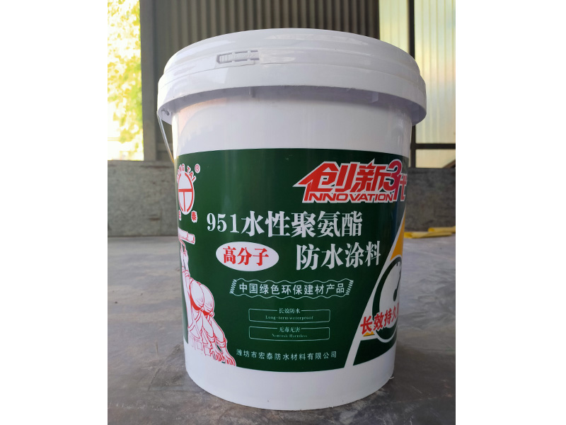 951水性聚氨酯防水涂料