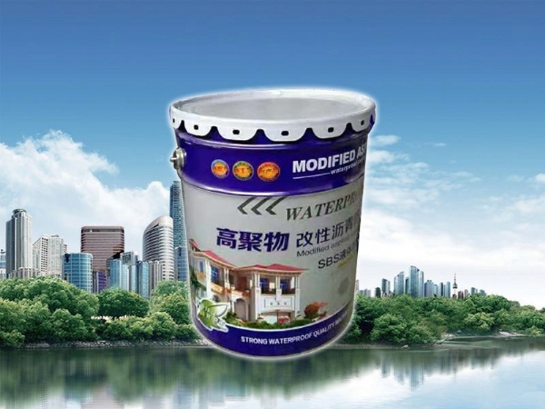 高聚物改性沥青防水涂料