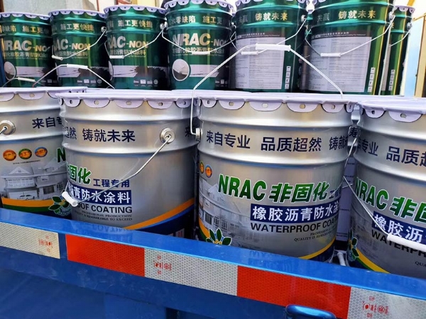 非固化橡胶沥青防水涂料