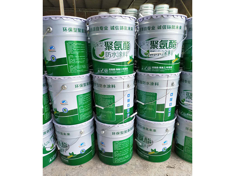 山东聚氨酯防水涂料厂家