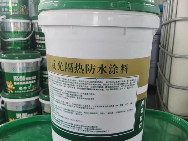 铝基反光隔热涂料