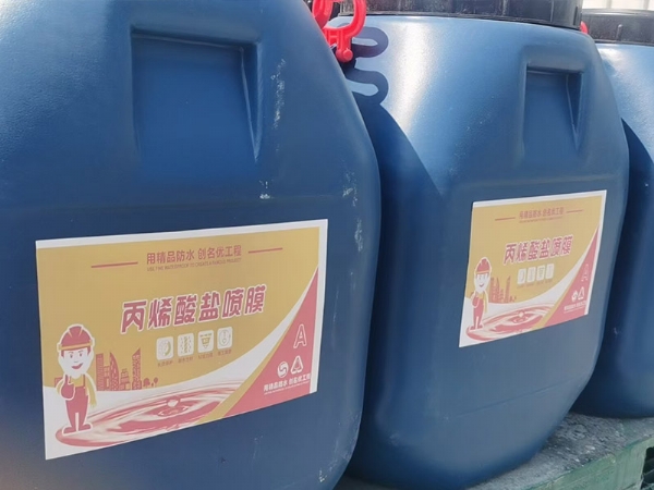 丙烯酸盐噴膜